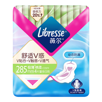 薇尔【任选10件】薇尔卫生巾姨妈巾日用加长夜用安睡裤湿巾护理 加长日用285mm4片