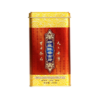 七彩雲南茶叶普洱茶 5年陈化特级古树茶普洱熟茶 珍藏陈香金芽250g散茶 