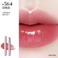 Joocyee【年货节达人】酵色固体唇蜜唇釉口红唇膏镜面水光棕568