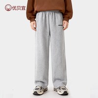 优贝宜童装男童加绒裤子男孩2025长裤儿童秋冬款青少年运动裤