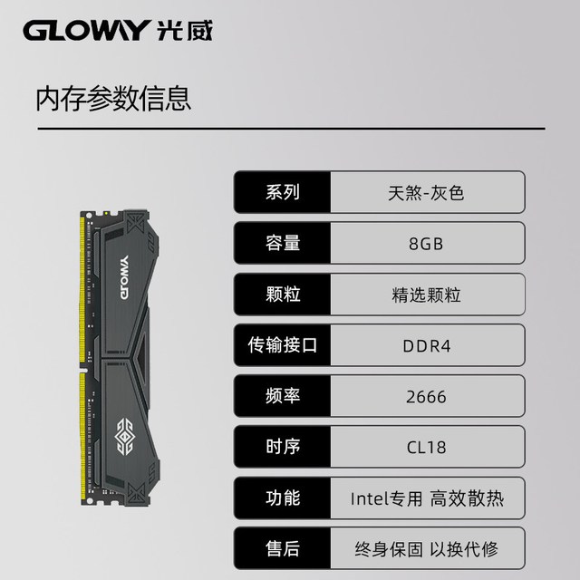 移动端：金士顿 光威天策/龙武 16g 32g 48g ddr4 ddr5 6000 6400台式机内存条