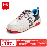 安德玛 儿童板鞋男女童板鞋儿童运动鞋学生小白鞋 白/黑 33