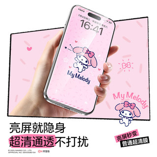 闪魔适用iPhone14/13/13Pro/16e钢化膜苹果14/13/13Pro/16e息影手机贴膜酷洛米1片