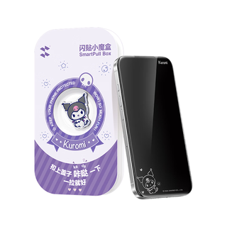 闪魔适用iPhone14/13/13Pro/16e钢化膜苹果14/13/13Pro/16e息影手机贴膜酷洛米1片