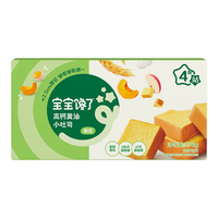 宝宝馋了高钙黄油小吐司厚切面包千层蛋糕沙琪玛宝宝儿童营早餐零食零添加 高钙黄油小吐司（南瓜）276g（内含12片）