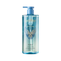 阿道夫哈利波特香氛洗发水(苍穹醇茶香)500ml 控油蓬松洗头膏洗发露