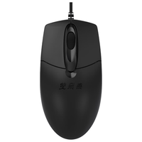 A4TECH 双飞燕 WM-200SU 静音版 有线鼠标 1000DPI 黑色