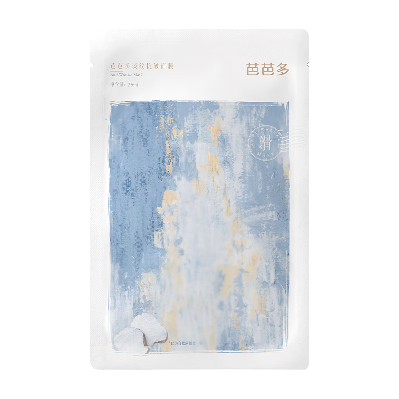 芭芭多淡纹抗皱面膜 26ml