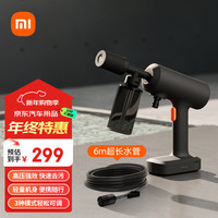 米家 MJXCJ002QW 无线洗车机2 深灰色