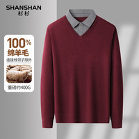 杉杉 男士翻领假两件羊毛衫