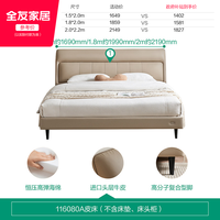 移动端：全友 家居现代简约真皮床1.8米主卧室头层牛皮高脚软包双人大床116080 米黄1.5m床A 米黄|1.5m床A