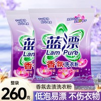 蓝漂一次性浴巾旅行用品加厚加大干湿两用毛巾酒店旅游出差常备品