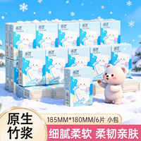 蓝漂一次性浴巾旅行用品加厚加大干湿两用毛巾酒店旅游出差常备品
