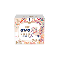 奇莫（Q-MO）Q-MO皇家至柔马年纸尿裤M64片(6-11kg)电商装弹力裤超薄透气