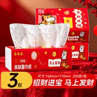 蓝漂一次性浴巾旅行用品加厚加大干湿两用毛巾酒店旅游出差常备品