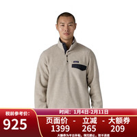Patagonia Synch Snap-T 男款抓绒上衣 25580
