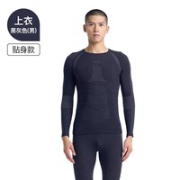 移动端：UTO 美利奴羊毛速干衣男滑雪内衣女户外登山徒步跑步排汗保暖内衣