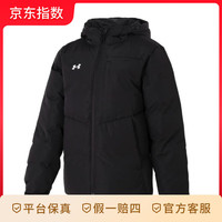 安德玛 运动套装中性保暖防寒羽绒服加绒运动长裤长袖连帽 23600801-001 L