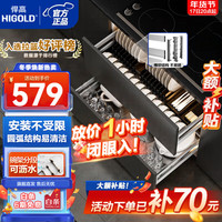 悍高 拉篮厨房橱柜 800柜 2层 L系列方管套装