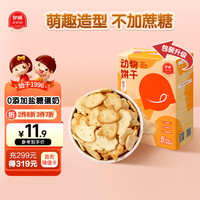 伊威 全机能低敏动物饼干 100g