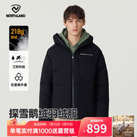 诺诗兰 冬季户外男女鹅绒羽绒服高蓬抗寒三防可升温保暖连帽加厚外套 纯黑色 L (175)