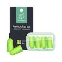 Travel light 防噪音睡眠耳塞 隔音耳塞工作学习睡觉防呼噜 温感慢回弹2副装