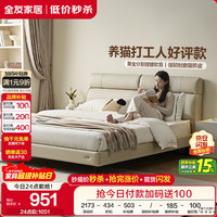 全友 家居 皮艺软包床现代简约主卧室双人大床1.8x2米 116081