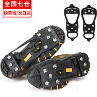 斐月伽 Feiyuejia 斐月伽 防滑鞋套冰爪 儿童成人登山户外雪地钉鞋钉徒步装备便携8齿雪爪
