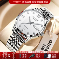 冠琴 男士手表 银白钢带/机械机芯/夜光防水 42mm