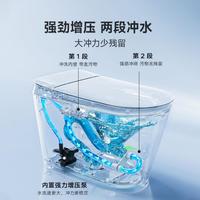 云米轻智能全功能马桶长效泡沫盾0水压大冲力一级水效 小鲸鱼2 轻智能马桶小鲸鱼2 305/300mm