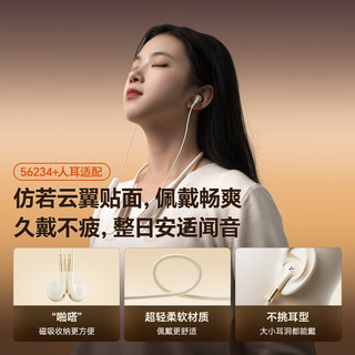  Sibyl/熙彼儿 160小时续航 挂脖式蓝牙耳机