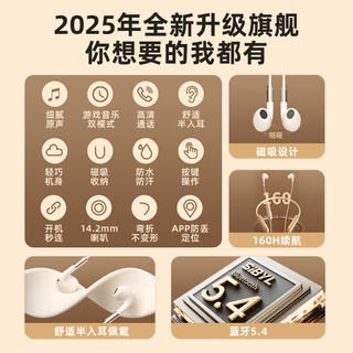  Sibyl/熙彼儿 160小时续航 挂脖式蓝牙耳机