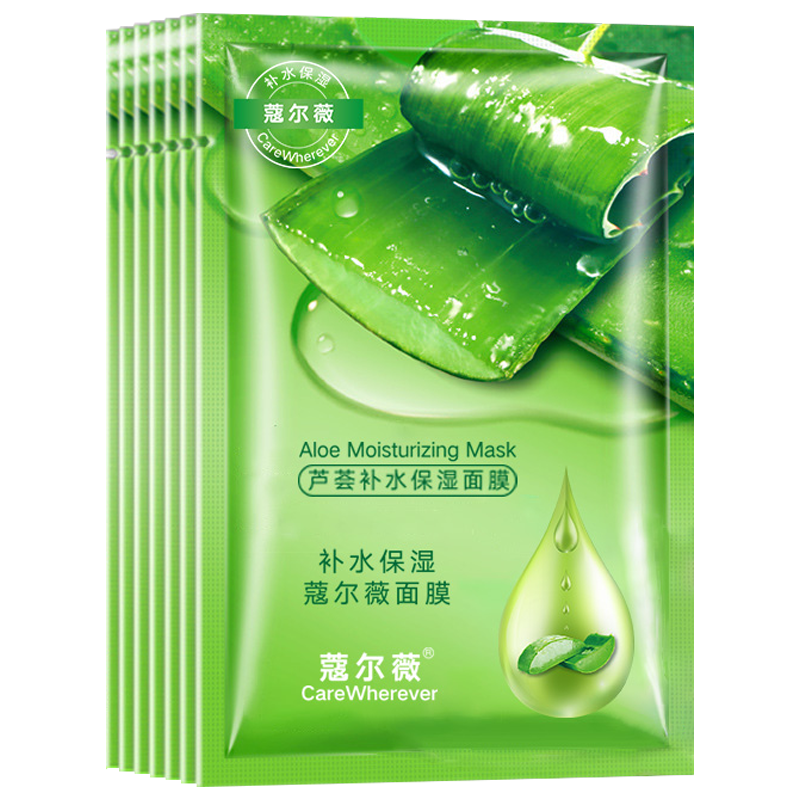  蔻尔薇 芦荟补水保湿面膜  30片