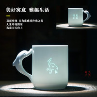 景德镇 玲珑陶瓷马克杯 大容量 可爱 颜色随机