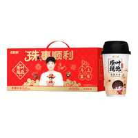 香飘飘 珠事顺利原叶现泡黑糖珍珠奶茶58g*10杯