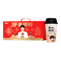 香飘飘 珠事顺利原叶现泡黑糖珍珠奶茶58g*10杯礼盒装