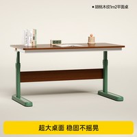 移动端：护童 儿童学习桌小书桌可升降家用简约平面写字桌办公桌子