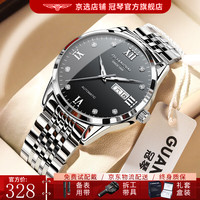 冠琴 男士手表 银黑钢带/机械机芯/夜光防水 42mm