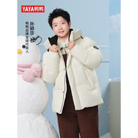 鸭鸭(YAYA)孙颖莎同款三防羽绒服男女短款冬季加厚时尚面包服保暖外套 月光白色 S (90-110斤)