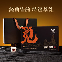 今日必买：岩语 乌龙茶 特级 192g 礼盒