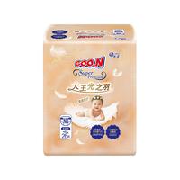 大王【柔透双护】光之羽便携宝宝干爽尿不湿婴儿柔软超薄透气拉拉裤 光之羽mini纸尿裤【NB26】