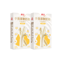 德亚 手撕奶酪棒99%干酪含量80g/5支*2盒 高钙高蛋白原制干酪