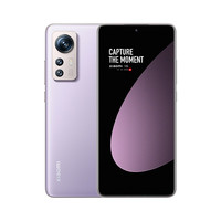 小米 12S 徕卡光学镜头 紫色 8GB+128GB 5G手机