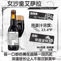  Demolen/帝磨栏 精酿 帝国波特啤酒  包装，瓶装 330ml
