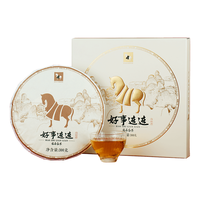 八马茶业 福鼎白茶 白牡丹 2015年茶料 茶叶 礼盒装 300g【送试茶+密封袋+礼袋】
