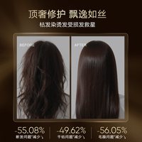 【双11必囤】韩束鱼子酱丰盈柔顺洗发水滋养发质