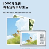 非一 FETANA小型数码相机M12双屏ccd高清自拍女入门卡片机旅游
