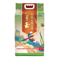 可玉 有机五常大米 5kg