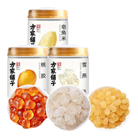 方家铺子 百年老店 坚持利润3% 桃胶雪燕皂角米组合500g 滋补 精选雪莲子银耳羹桃花泪滋补品