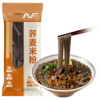 五丰荞麦米粉100g 五谷粗粮江西米粉米线纯粮绿色零食华润